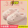 Chinelos de pelúcia femininos com toque macio e confortável, novos chinelos de casa para interior outono/inverno 2026, fofos e quentes, adequados para uso pós-parto