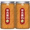 Set de Condimentos para Barbacoa Qiqihar para Uso en Casa, Condimento para Barbacoa Estilo Coreano, Condimento Seco, Comino en Polvo, Chile en Polvo, Noreste