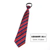 Uniforme Escolar Estudiante de Secundaria Corbata Corbata Infantil Rayas Azul Rojas Cuello Flor Lazo Estudiante de Primaria Actuación Corbata Pequeña