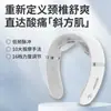 Masajeador de Columna Cervical, Protector de Cuello, Masajeador para el Hogar, Compresa Caliente por Pulsos, Regalo Navideño para Hombros y Cuello
