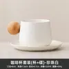 Estilo Nórdico Design de Nicho Doméstico Caneca de Café Azul Klein Conjunto de Xícara e Pires de Cerâmica Caneca de Chá Caneca