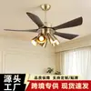 Luz de ventilador vintage estilo francés para sala de estar, luz de ventilador de techo con foco para el hogar, comedor, dormitorio, luz de ventilador de techo integrada con aspas de madera