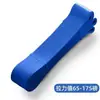 Bandas de Asistencia para Dominadas para Estudiantes Varones que Toman Exámenes Físicos, Bandas de Resistencia para Equipos de Fitness, Bandas Elásticas para Barra Horizontal