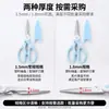 Tijeras de Cocina Multifuncionales Hogareñas de Acero Inoxidable Tijeras para Alimentos Tijeras para Barbacoa Tijeras para Huesos de Pollo Engrosadas En Stock Fabricante Mayorista