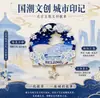 Imán para Refrigerador Metal City Personalización Monumentos de China Cultura y Turismo Souvenirs Culturales y Creativos Atracciones Turísticas Regalos Hechos a Medida