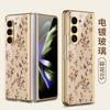 Adecuado para Estudiante Verano Funda para Teléfono Móvil Samsung Zfoldable5 Funda para Teléfono Móvil Pequeña Transparente Floral Fold5 Gama Alta Nuevo Ins