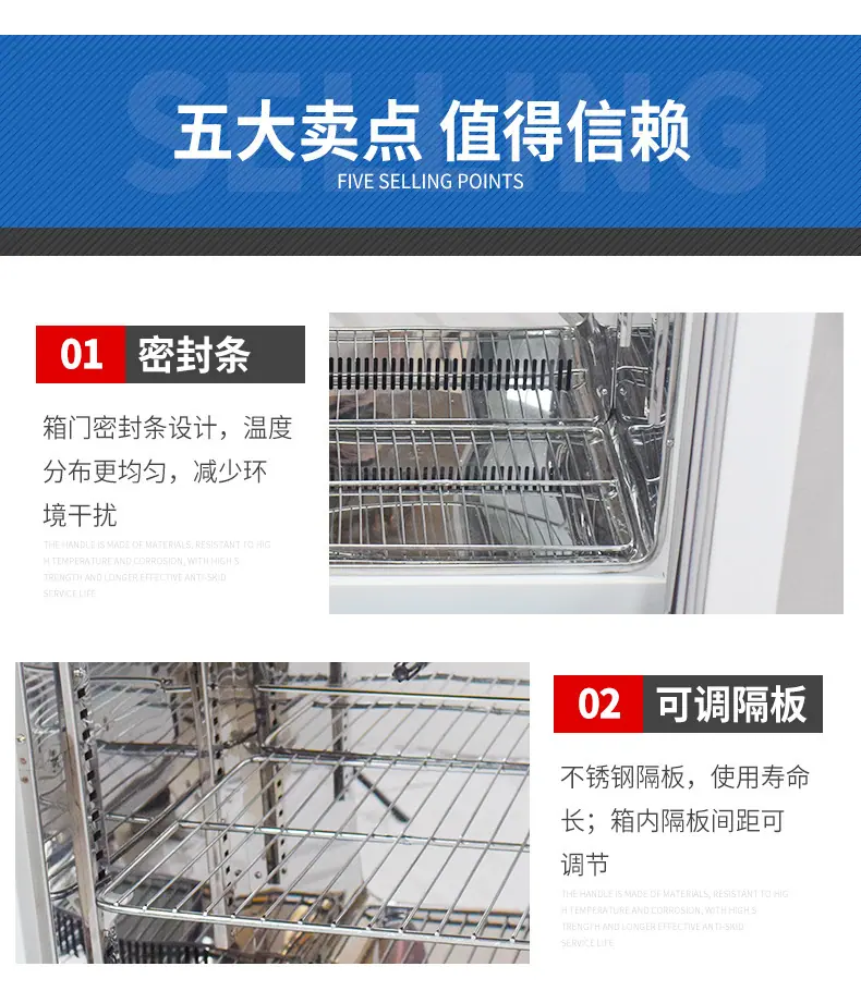 LHS-恒温恒湿培养箱（普通款）详情_07
