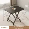 Mesa dobrável aluguel quarto mesa de jantar simples barraca mesa quadrada casa apartamento pequeno mesa redonda mesa de jantar dormitório varanda