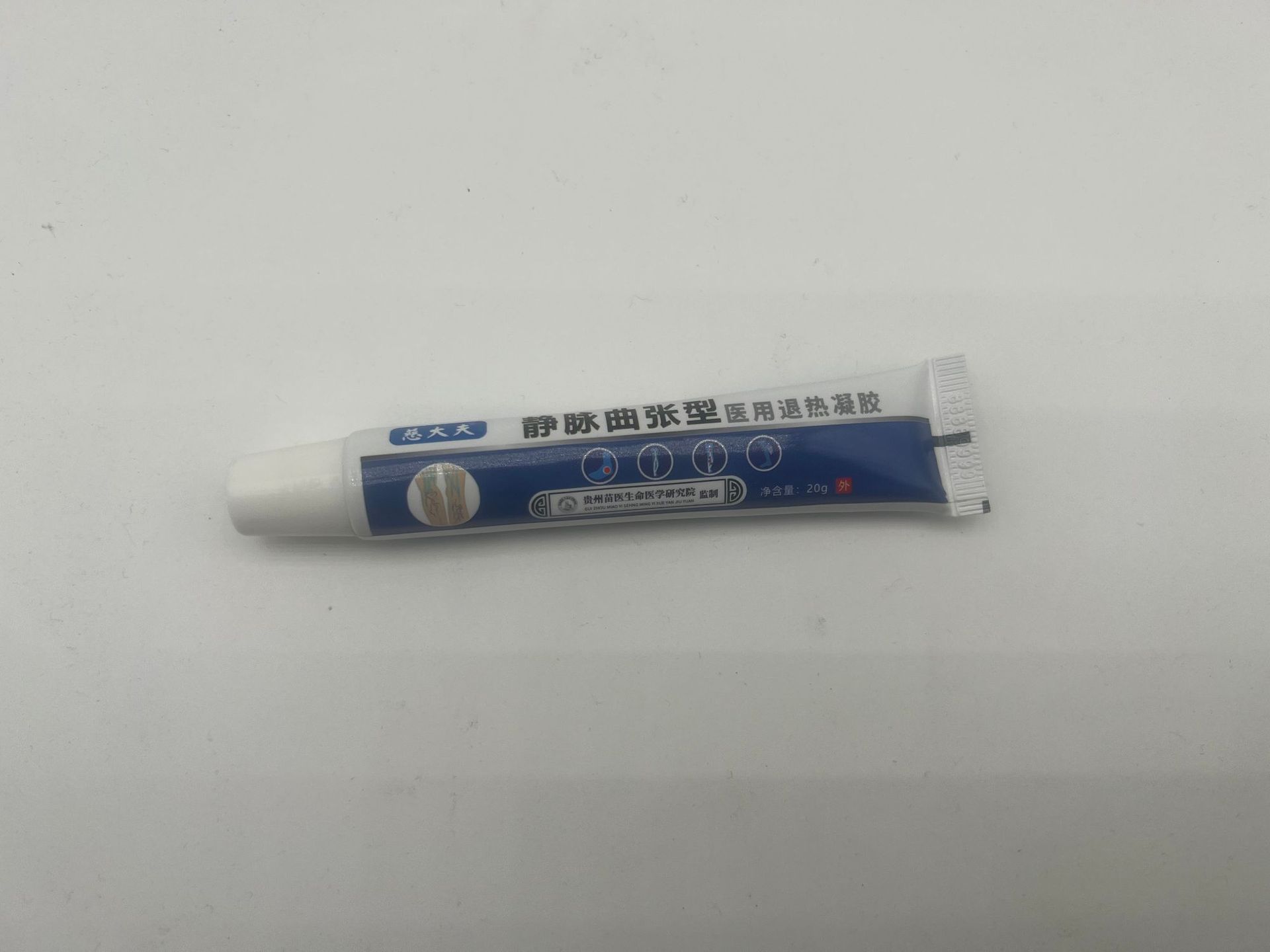 静脉曲张型 (2).jpg