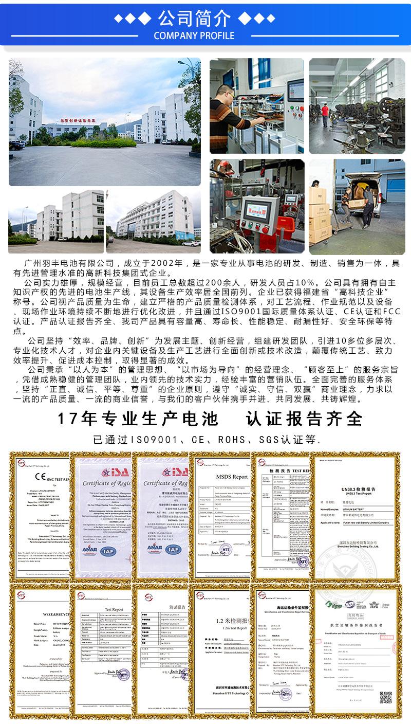 羽丰卡装详情页模板_05.jpg