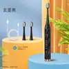 Cepillo de Dientes Eléctrico Sónico con Cinco Modos de Carga, Vibración Totalmente Automática, Cerdas Suaves para Protección de las Encías, Cepillo de Dientes para Pareja de Adultos al por Mayor