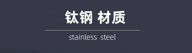材质