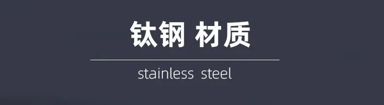 材质