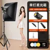 Luz de relleno profesional de 100W para transmisiones en vivo, ideal para vlogs de belleza, transmisiones en vivo, iluminación COB, fotografía y retratos