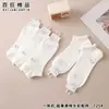 Calcetines de barco de corte bajo Baiju 7254, de malla, estilo primavera/verano, ultrafinos, moda femenina, caricatura, casual, calcetines blancos