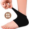Funda protectora de silicona para el talón, antiagrietamiento y antisecado, para el talón trasero y el pie, calcetines antiagrietamiento para hombres y mujeres.