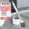 Set de escobilla para inodoro Montado en la pared Sin perforaciones Silicona Cepillo de baño Inodoro Sin esquinas muertas Mango largo Cepillo de limpieza Personalización