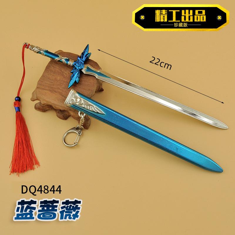 DM017-22厘米-蓝蔷薇