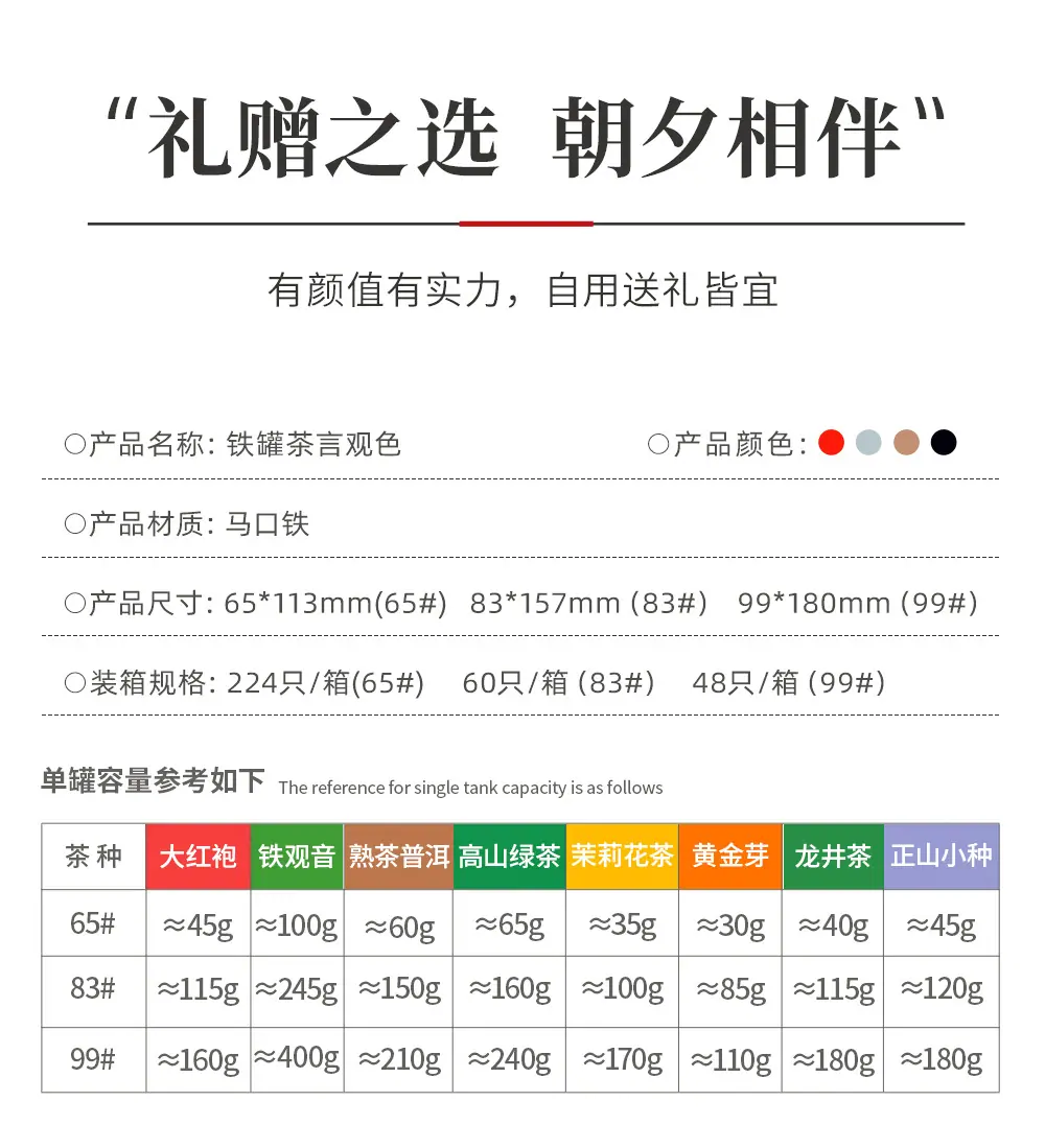 圆罐6xq_03.jpg