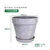 Maceta Universal Redonda Perilla Maceta de Plástico Maceta para Plantar Flores Maceta Imitación Piedra Hortensia Lirio Maceta para Plantar Tierra Planta Verde