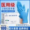 Guantes Desechables de Nitrilo y PVC Yingke, Sin Polvo, No Estériles, Engrosados, Duraderos, Antideslizantes, Guantes Especiales para Tareas Domésticas y Uso en Cocina