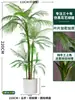 Palmera Areca Artificial Grande de Lujo de Gama Alta, Planta Verde, Árbol Falso, Planta de Bambú Cola de Fénix para Decoración de Paisajismo Tropical de Interiores
