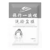 Película a prueba de suciedad para lavabo Ankexin para lavabos y fregaderos de hotel, película de plástico desechable para protección contra la suciedad de la lavandería
