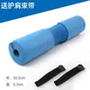 Almofada de Ombro para Agachamento Barra de Flexão Tapete de Barra Levantamento de Peso Assistência Fitness Resistente ao Desgaste Barra de Levantamento com Pressão Protetor de Pescoço Tira Longa