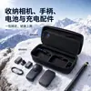 Colección de Accesorios Insta360 X6 Funda de Silicona Protector de Lente Película Templada Bolsa de Almacenamiento Kit de Cámara Deportiva