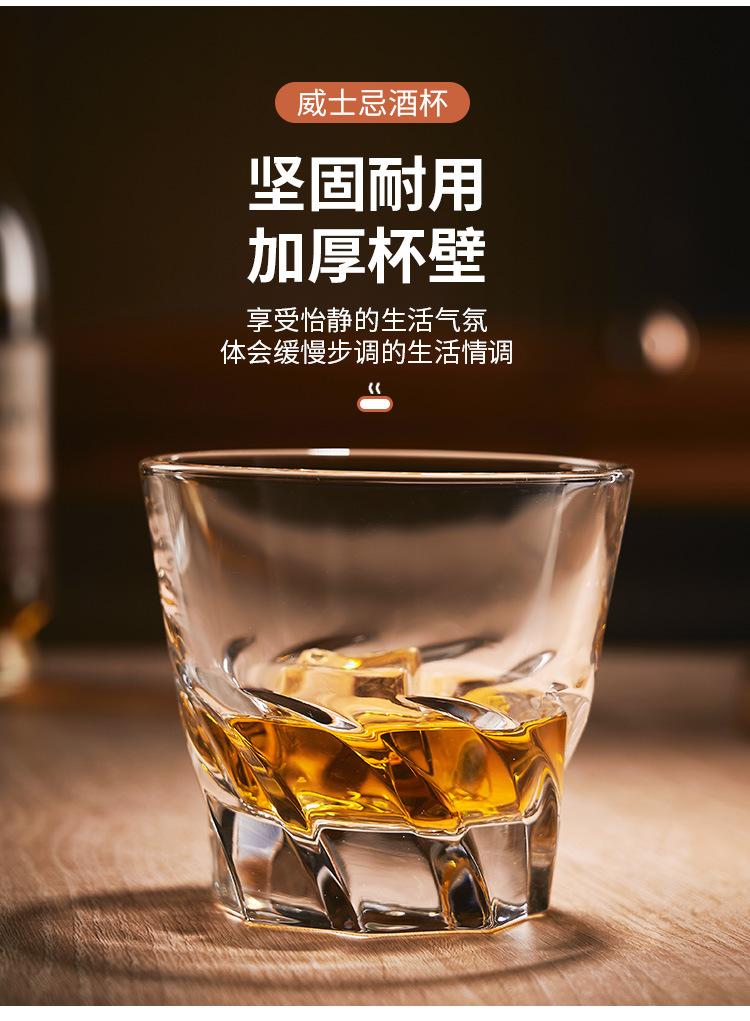 威士忌_10.jpg