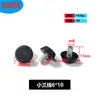 Pads Ajustables para Muebles de Tres Líneas Pequeñas M6M8, Elevadores Antideslizantes Ajustables para Mesas de Gabinete, Sillas y Mesas, Patas de Tres Líneas