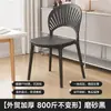 Cadeira de Plástico Nórdica Cadeira de Jantar para Casa Encosto Espessado Banqueta de Restaurante Oca Moderna Minimalista Casual Concha