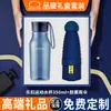 Botella de Agua Locknlock Taza Portátil Material Tritán Taza de Viaje para Hombre Estudiante Abf663 Set de Regalo Empresarial