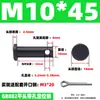 GB882 Pino de Furo de Ferro Eixo Pino Cilíndrico de Cabeça Plana com Furo Pino de Alinhamento Plug-in Pino de Posicionamento em T M4M5M6M8M10M20