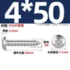 Tornillos Autorroscantes de Acero Inoxidable 316, Cabeza Redonda Cruz, Tornillos para Madera Cabeza Plana Extendida, Cabeza Grande, Mm2M3M4M5M6