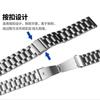 Reloj inteligente metal correa de tres aceros tamaño 20MM 22MM soporte para relojes inteligentes