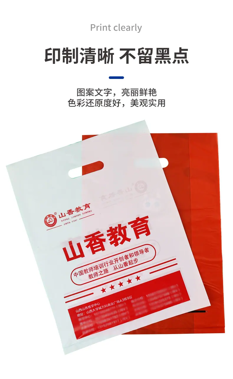 爆款详情页_13