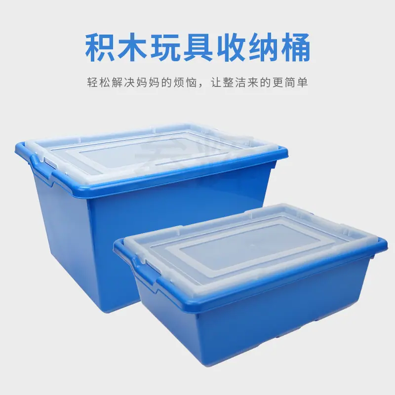 收纳主图