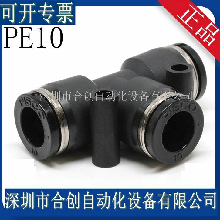 PE10