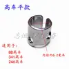 Máquina de costura para carro computadorizado, máquina de costura para carro plano, máquina de costura para carro síncrono, padrão 8B/341/246, barra de agulha alta, guia-fio, tensor