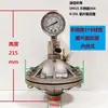 Amortiguador de Pulsaciones Tipo Diafragma de Acero Inoxidable 304/316L Amortiguador de Diafragma Buffer de Líquido Dn1520 Engrosado