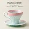 Taza de Café con Patrón de Flujo y Esmalte de Cristal, Taza Personal de Agua de Cerámica Horneada en Horno, Taza, Juego de Taza y Platillo para el Té de la Tarde en la Oficina