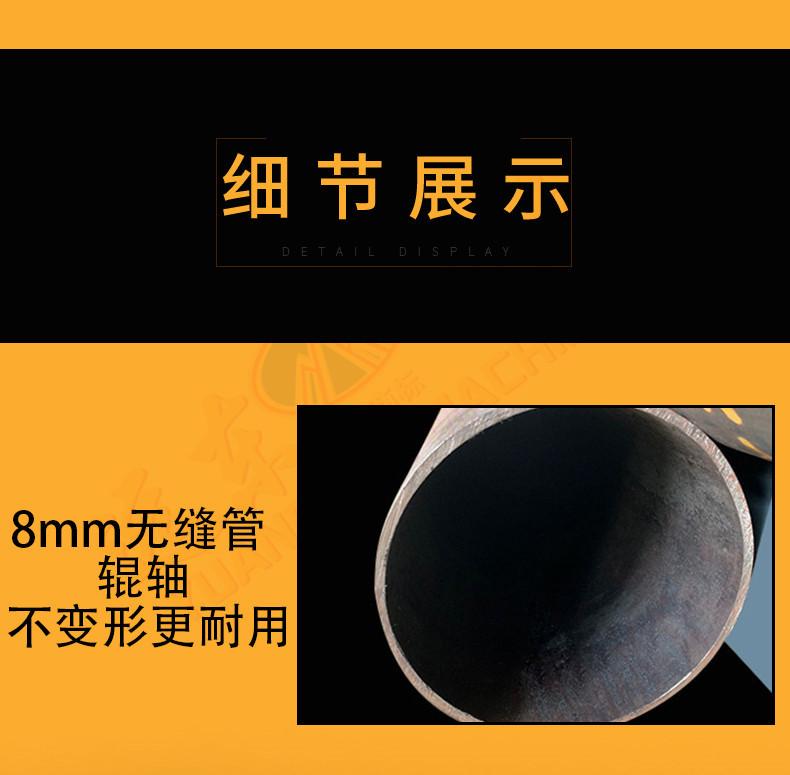 22-HTZ219型三辊轴双层架摊铺机_05