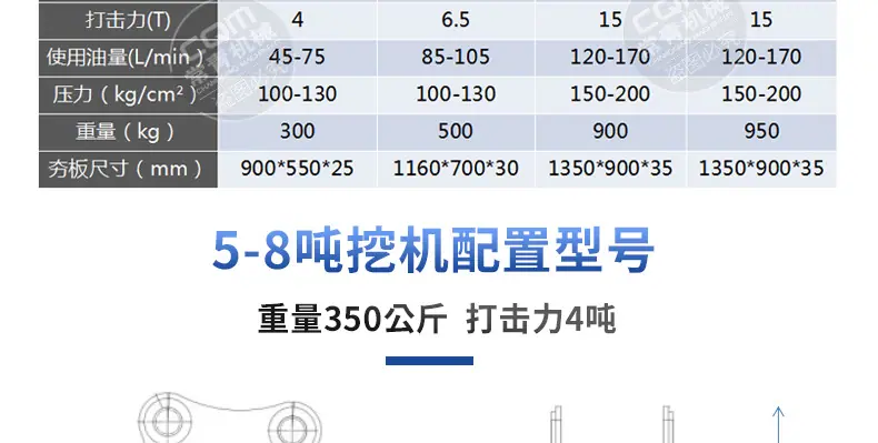 夯实器_07.jpg