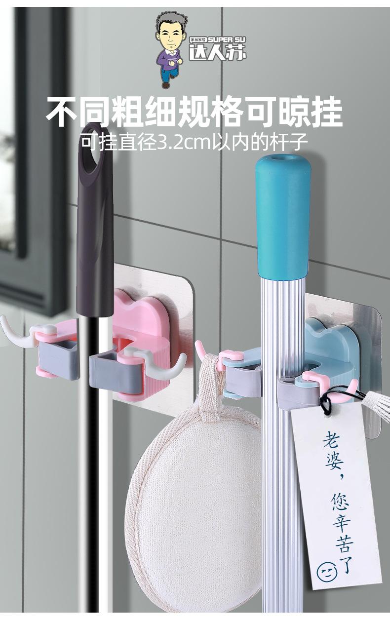 塑料拖把夹