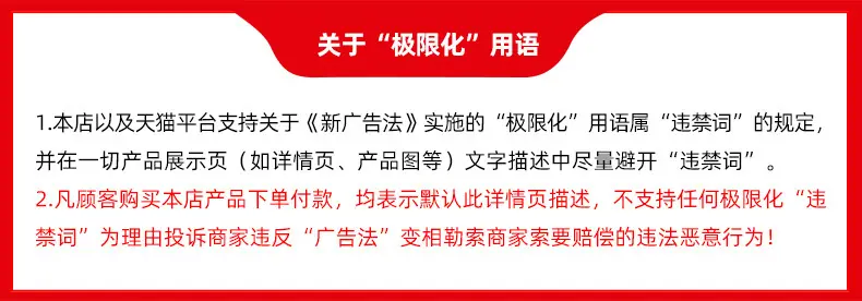 极限化词说明