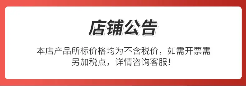 工业级卡簧钳内页_01.jpg