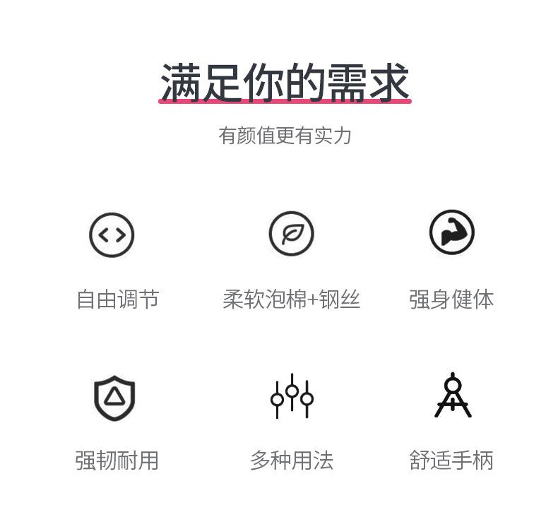 跳绳1_02无绳跳绳.jpg