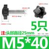 Tornillo de Acero Inoxidable 304 con Mango de Flor de Ciruelo Estrella de Seis Puntas Perilla de Madera para Hornear con Mango Perno de Mano M4M5M6M8