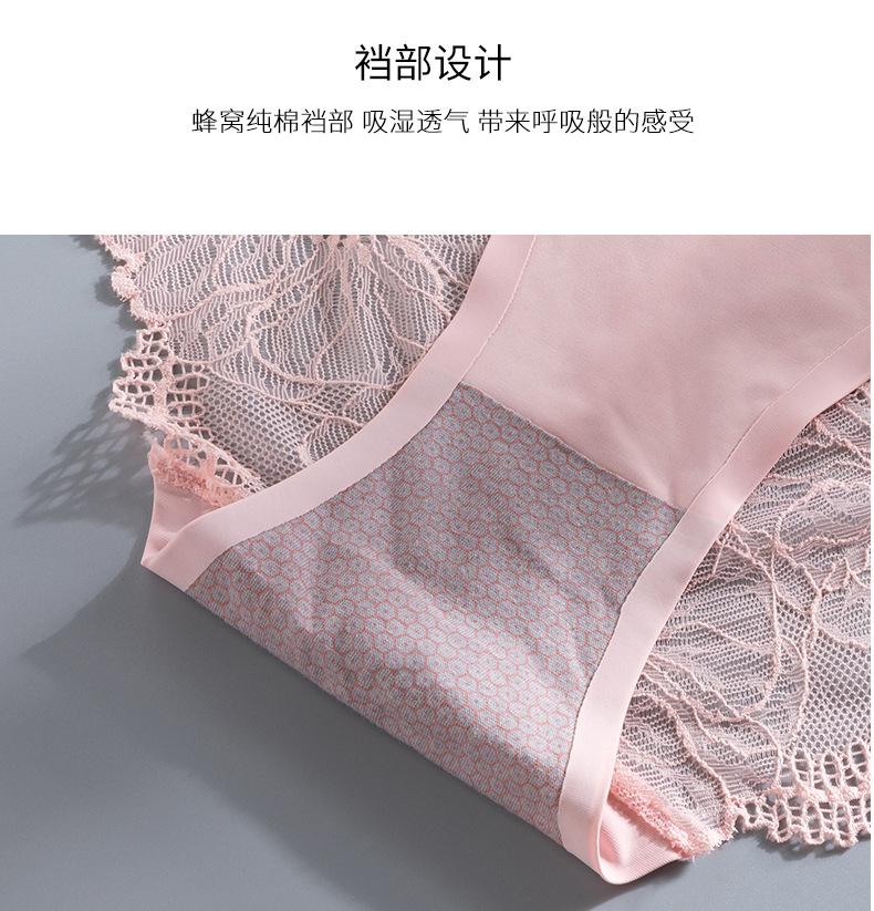 冰丝无痕内裤女士